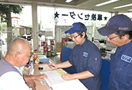 点検・整備2